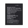 Battery ZTE Li3822T43P4h736040 for Tempo X/Tempo Go N9137 - 2250mAh