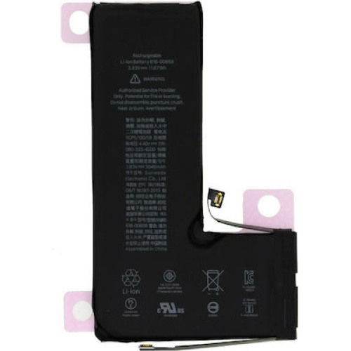 Μπαταρία για Apple iPhone 11 Pro (616-00659)