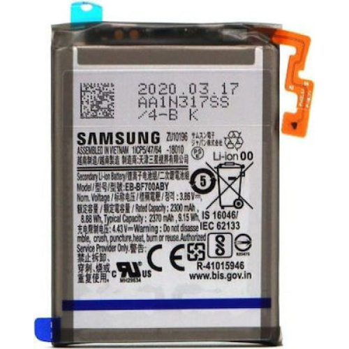 Samsung EB-BF700ABY F700N Μπαταρία Αντικατάστασης 2370mAh για Galaxy Z Flip