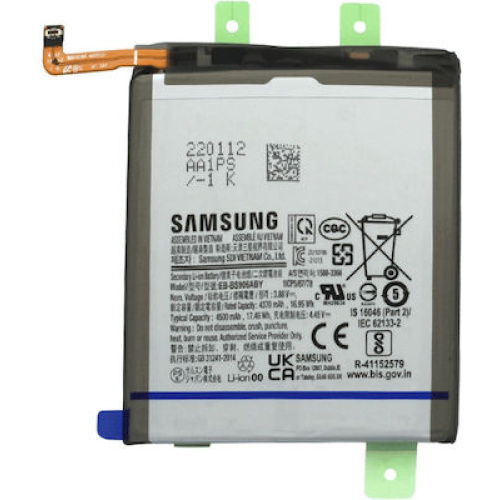 Battery EB-BS908ABY for SAMSUNG S908B GALAXY S22 ULTRA 5G - 5000mAh