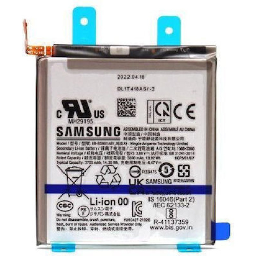 Μπαταρία Samsung Galaxy S22 S901B EB-BS901ABY Original Bulk 3700mAh