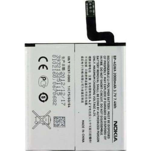Μπαταρία Nokia BP-4GWA 2000mAh για Lumia 720 ,920 Original bulk