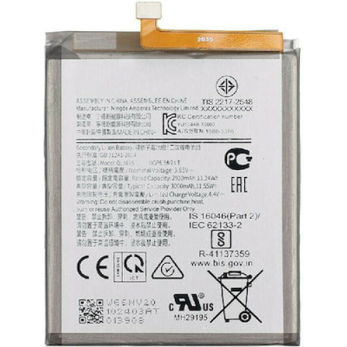 Μπαταρία τύπου QL1695 για Samsung SM-A015F Galaxy A01  Bulk