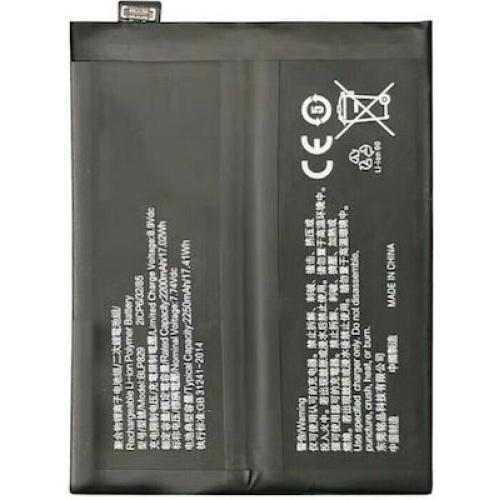 Μπαταρία BLP861 για OnePlus Nord 2 CPH2399 CPH2401 - 4500mAh