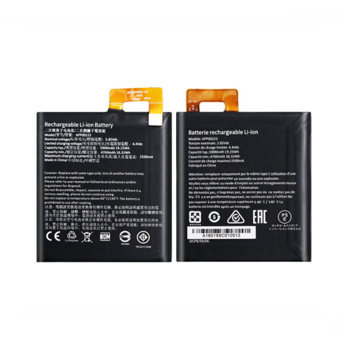 ΜΠΑΤΑΡΙΑ Cat S41   5000mAh