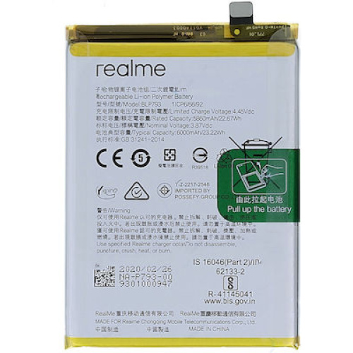 REALME 7i/C11 / C12 / C15 - ORIGINAL BATTERY 6000mAh BLP793 , Bulk