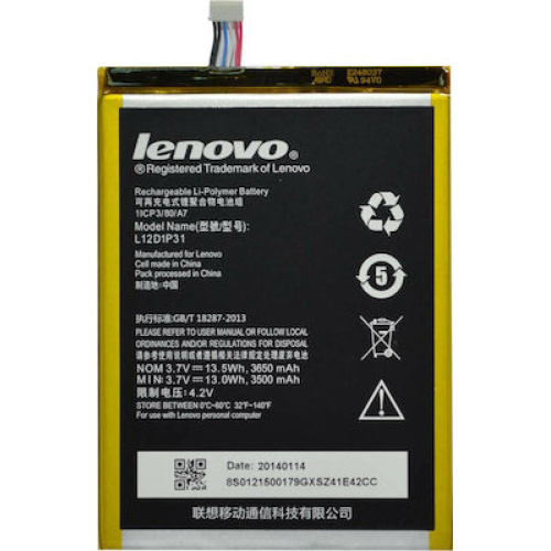Μπαταρία Lenovo L12D1P33 IdeaTab A1000 / A300 3650mAh (Bulk)