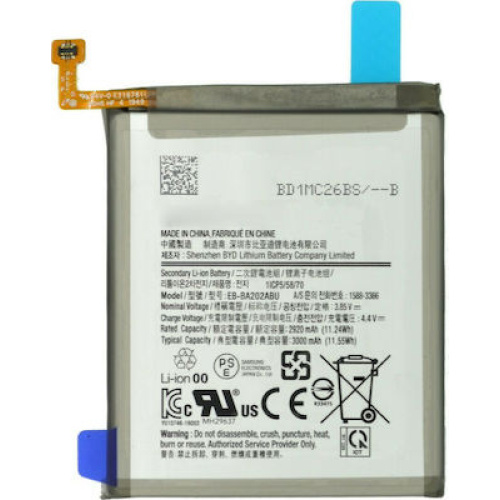 Μπαταρία Samsung EB-BA202ABU για Samsung A202 Galaxy A20E - 3000mAh original bulk