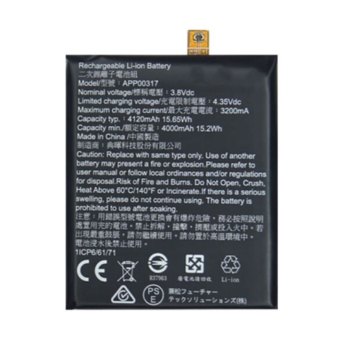 ΜΠΑΤΑΡΙΑ   CATERPILLAR CAT S62 Pro