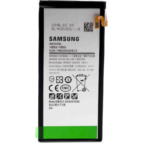 Samsung EB-BA810ABE Μπαταρία Αντικατάστασης 3300mAh για Galaxy A8 2016