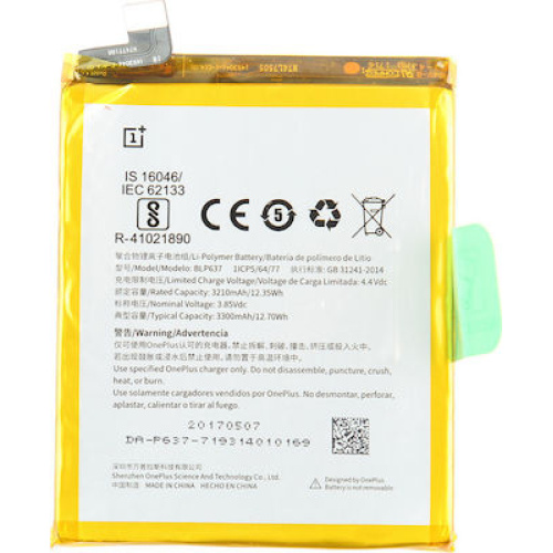 Μπαταρία BLP637 3300 mAh OnePlus 5 / OnePlus 5T (Bulk)