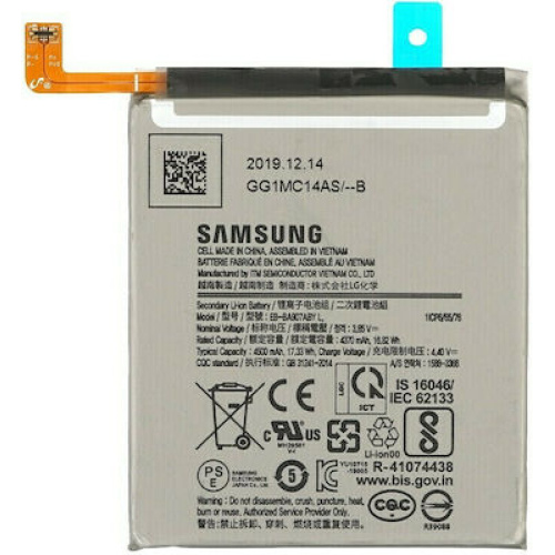 Μπαταρία  με Samsung  GALAXY EB-BA907ABY S10 LITE Τύπου 4500mAh ORIGINAL   Bulk