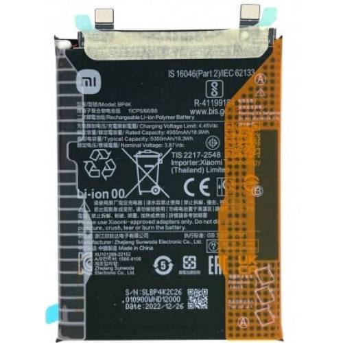 Xiaomi Bp4k Μπαταρία Αντικατάστασης για Xiaomi Poco X5 Pro, Redmi Note 12 Pro 5G (ORIGINAL BULK)