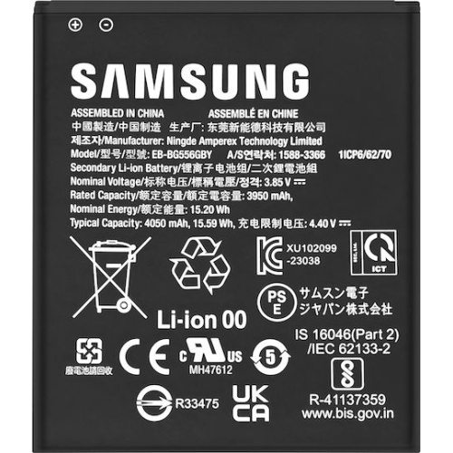 Samsung Battery EB-BG556GBY For Galaxy Xcover7 G556 original bulk(with nfc)