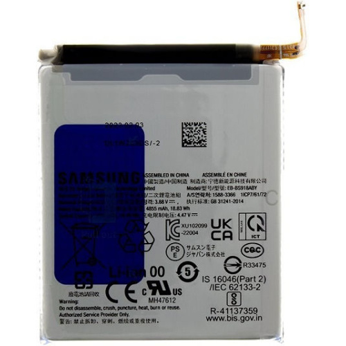 Μπαταρία Samsung Original S918B Galaxy S23 Ultra Li-Ion 5000mAh(bulk)