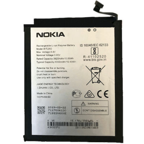 Μπαταρία WT240 / WT241 για Nokia 3.2 (TA-1154; TA-1156; TA-1159; TA-1161; TA-1164)- 4000mAh Nokia 3.2