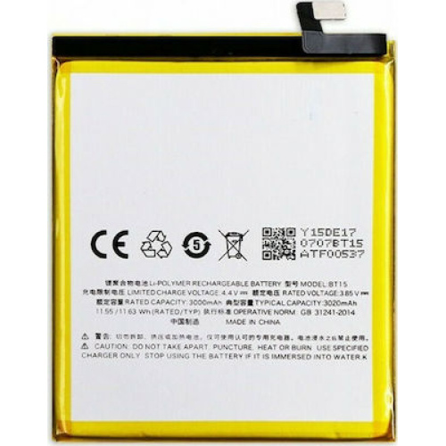 Meizu M3S  Y685Q Y685C Y685M ΜΠΑΤΑΡΙΑ BT15