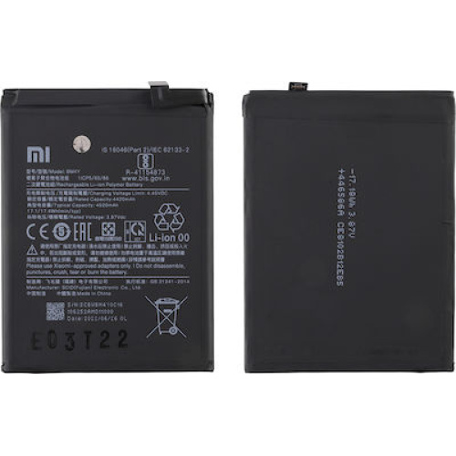 XIAOMI Poco F3 -  BATTERY BM4Y 4520mAh ORIGINAL Bulk