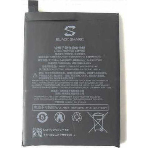 Μπαταρία Xiaomi BSO1FA 3900mAh Black Shark original Bulk