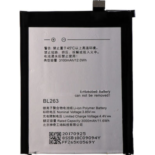 Lenovo Zuk Z2 Pro BL263 Μπαταρία (original Bulk)