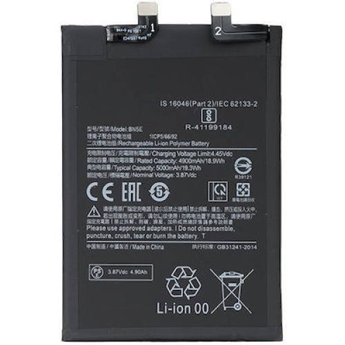 ΜΠΑΤΑΡΙΑ XIAOMI Redmi Note 11 Pro / POCO X4 Pro 5G / Redmi Note 11 Pro+ 5G - BN5E 5000mAh original  Bulk