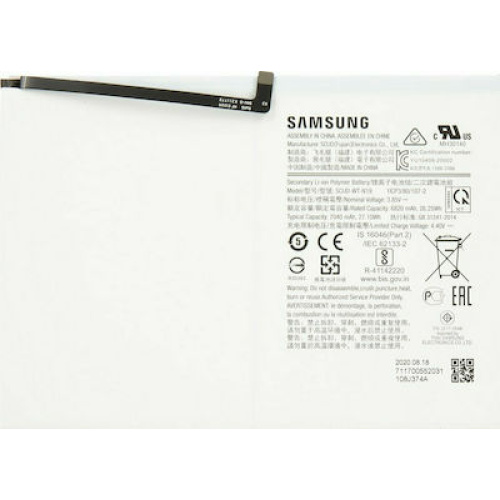 Μπαταρία Samsung SCUD-WT-N19 Για Galaxy TAB A7 10.4 2020 T500 / T505 GH81-19691A 7040mA