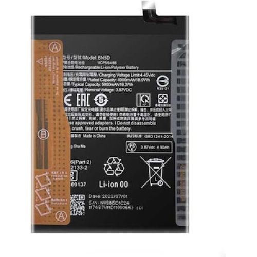 Xiaomi BN5D Μπαταρία Αντικατάστασης 5000mAh για Redmi Note 11S / Poco M4 Pro original bulk