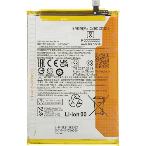 Μπαταρία Αντικατάστασης  BN5K 5000mAh για Xiaomi Redmi 12C γνησια bulk