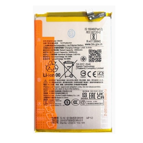 Xiaomi Battery BN5R For Poco C61 / Redmi A3 - (1330101000177B)