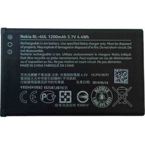 Μπαταρία Nokia BL-4UL για Lumia 225 Asha 225 3310 2017 Dual SIM TA-1030 (Bulk)