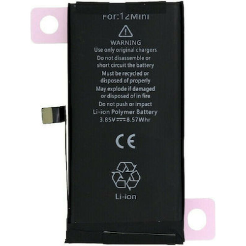 Μπαταρία Αντικατάστασης  A2471 2227mAh για iPhone 12 mini