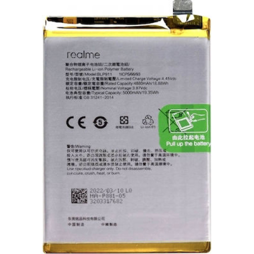 REALME 9i / 9 Pro - ORIGINAL BATTERY 5000mAh BLP911, Bulk