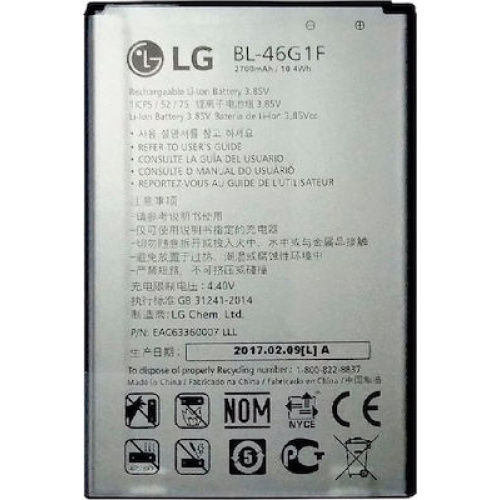 Μπαταρία LG BL-46G1F για K10 2017 (M250N) - 2800mAh - (EAC63360001/EAC6336000