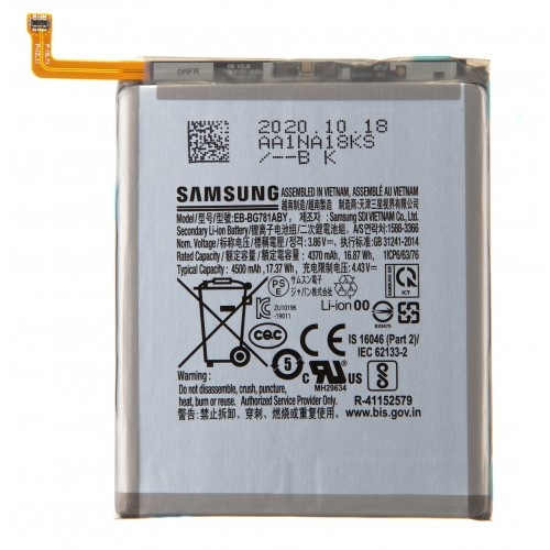 ΜΠΑΤΑΡΙΑ  Samsung EB-BG781ABY for Galaxy A52 4G   A52 5G 2021 A526 - 4500mAh