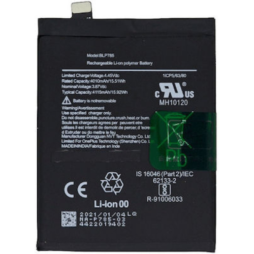 ΜΠΑΤΑΡΙΑ ΓΙΑ ONEPLUS NORD BLP785 4115MAH