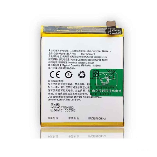 Original BLP715 ΜΠΑΤΑΡΙΑ ΓΙΑ Oppo K3 / Realme X (3765mAh)