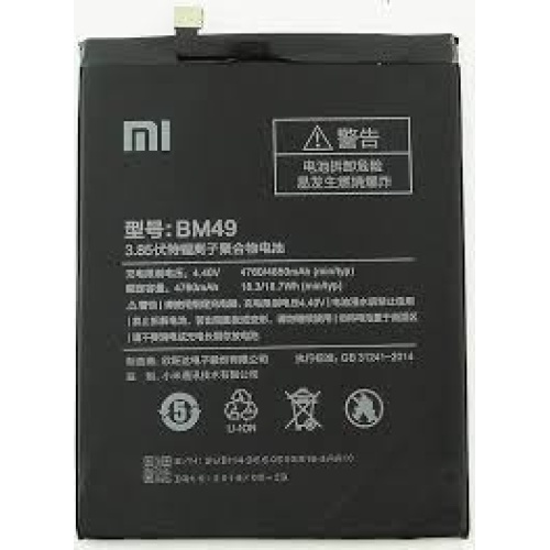 Μπαταρια BM49 4850mAh για Xiaomi MI Max Xiaomi(original bulk)