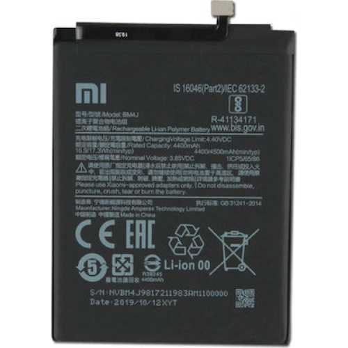 Xiaomi Redmi Note 8 Pro Μπαταρία BM4J 4400mAh