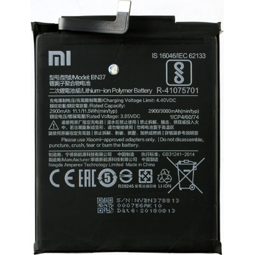 Μπαταρία Xiaomi BM37 3700mAh Redmi 5S Plus original Bulk