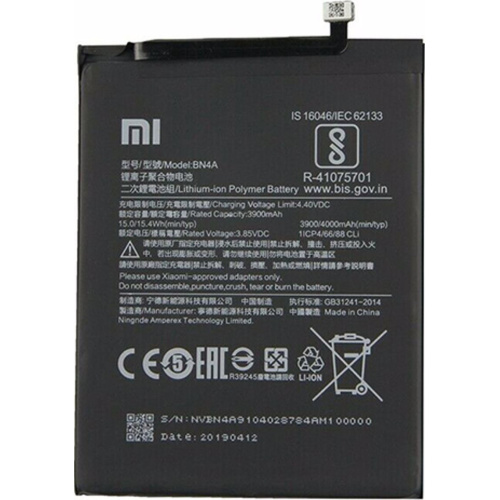 Μπαταρία Xiaomi BN4A - 3,85V/4000 mAh για Xiaomi Redmi Note 7 / 7 Pro (original Bulk)
