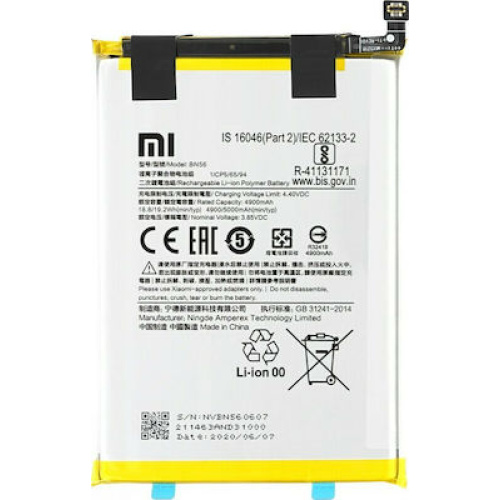 XIAOMI REDMI 9A / 9C / REDMI A1 / A1+ ΓΝΗΣΙΑ ΜΠΑΤΑΡΙΑ ΑΝΤΙΚΑΤΑΣΤΑΣΗΣ POCO M2 PRO (BN56)    (Bulk)