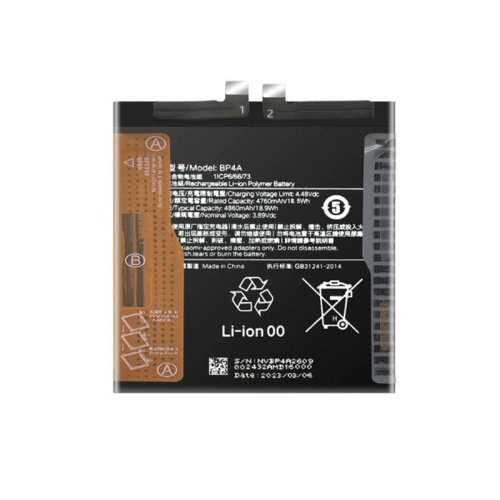 ΜΠΑΤΑΡΙΑ ΓΙΑ XIAOMI 12s ultra  BP4A  4860mAh/18.9WH 3.89V original bulk