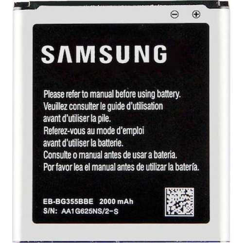 Μπαταρία Samsung EB-BG355BBE 2000mAh G355 Galaxy Core 2 original BULK