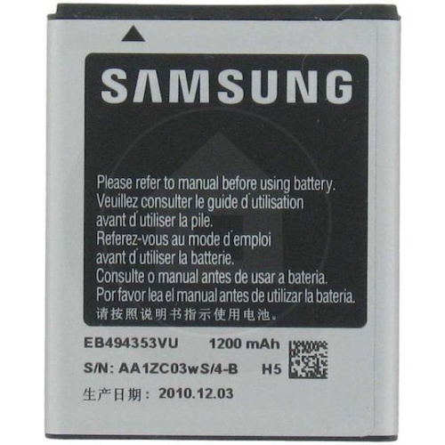 Μπαταρία Samsung EB494353VU - 3,8V/1200 mAh για S5570 Original (Bulk)