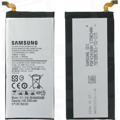 Μπαταρία για Samsung EB-BA500ABE A500F Galaxy A5 2015 - 2300mAh original bulk