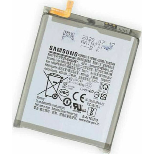 Samsung Galaxy Note 20 Ultra 5g N986B Μπαταρία 4500mAh ORIGINAL BULK