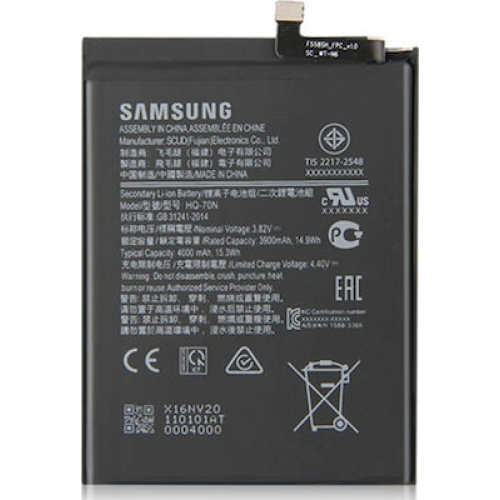 Μπαταρία Samsung HQ-70N για Galaxy A11 A115F - 4000mAh