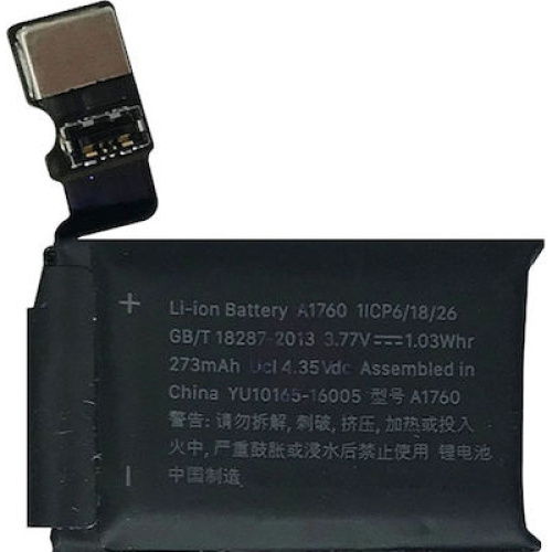 Μπαταρία για Apple Watch Series 2 A1760 38mm 273mAh