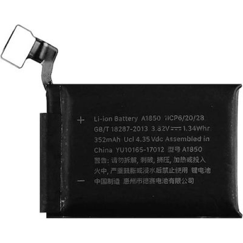 Μπαταρία για Apple Watch Series 3 GPS A1850 42mm 262mAh