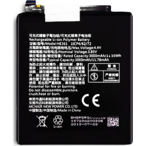 Μπαταρία Για Nokia HE361 Nokia 6.1 Plus / Nokia 7.1 3060mAh